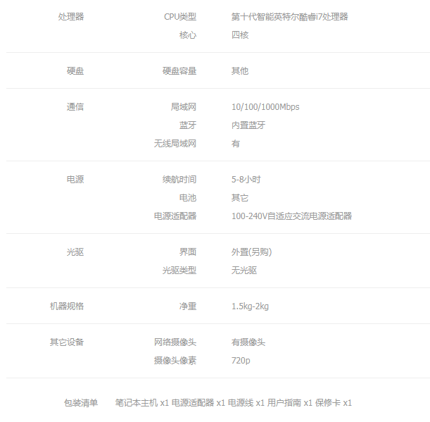 搜狗截图20年03月23日0930_1.png