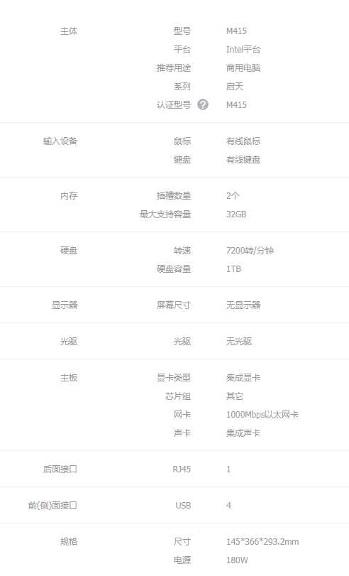 搜狗截图20年03月23日0918_1.png