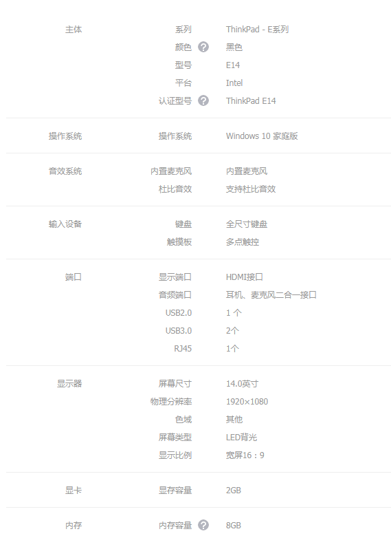 搜狗截图20年03月23日0929_1.png